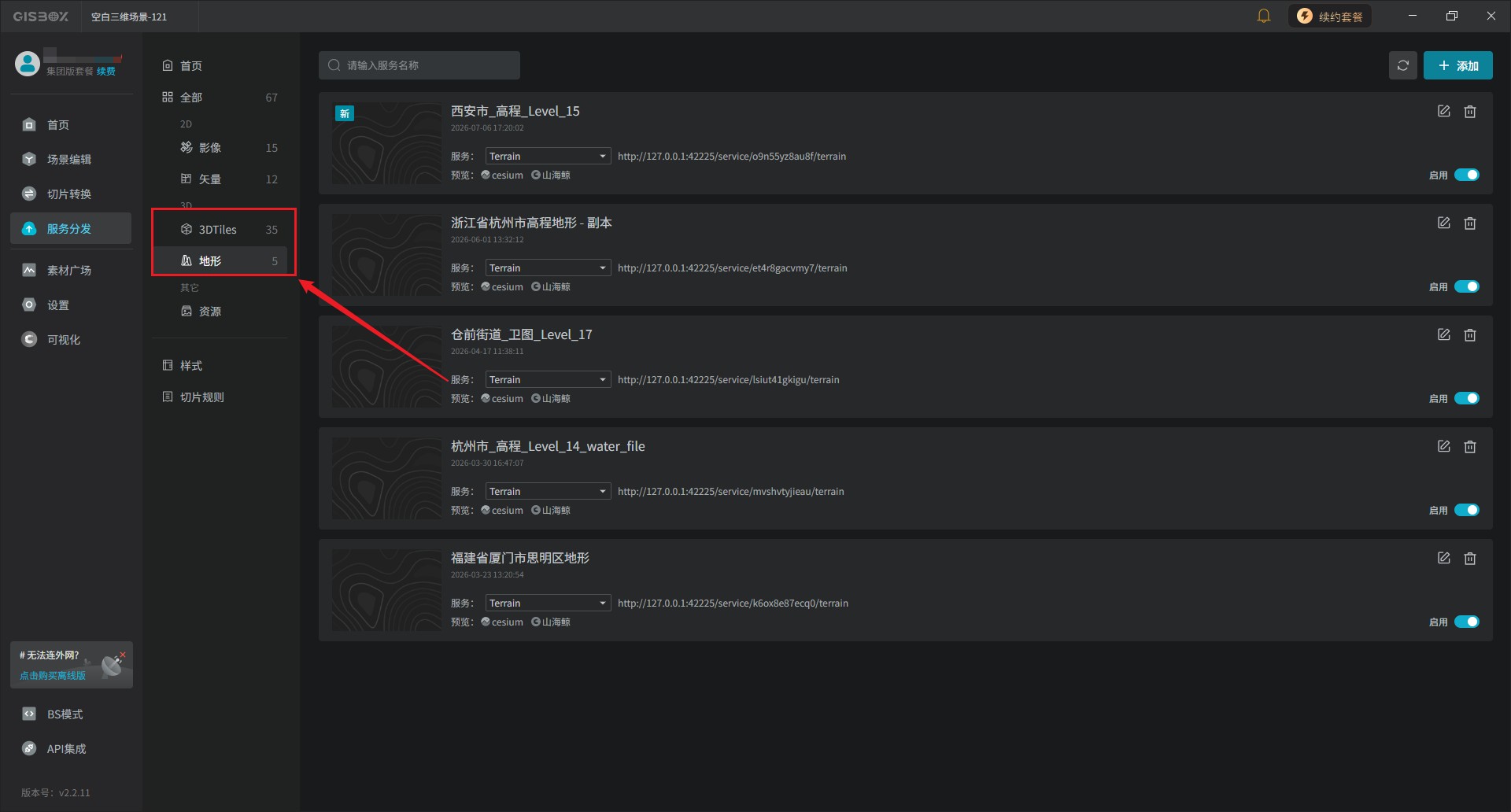 Snipaste_2026-07-10_13-36-46.jpg