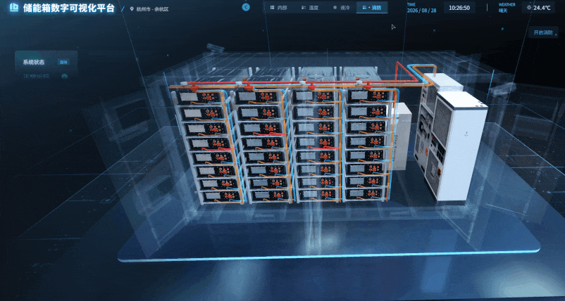 储能箱12_compressed.gif