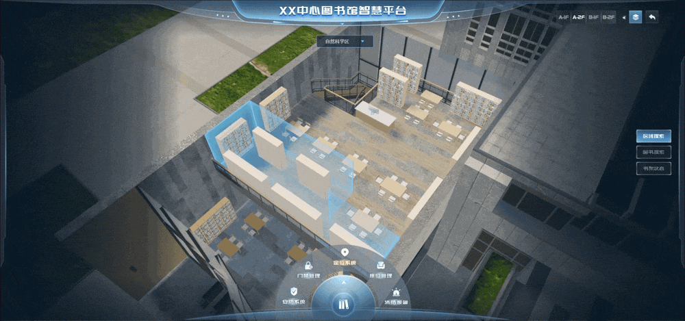 图书馆3.gif