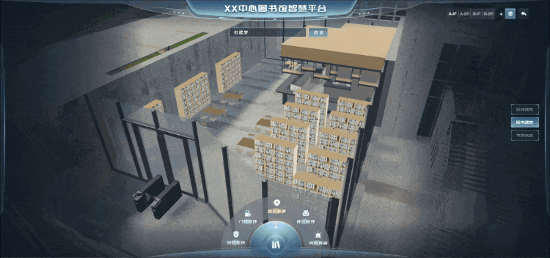 图书馆4.gif