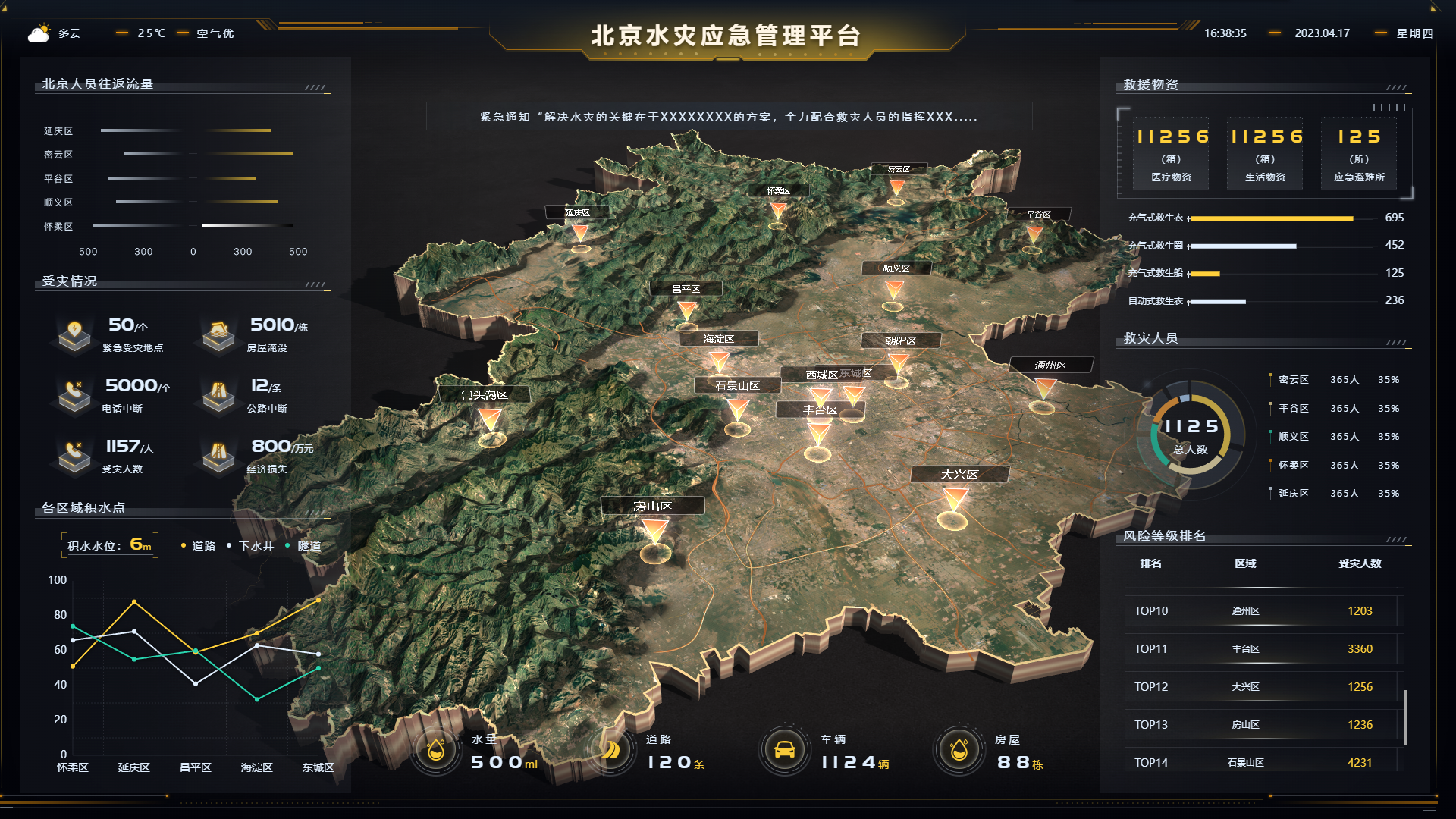 图片(159).png