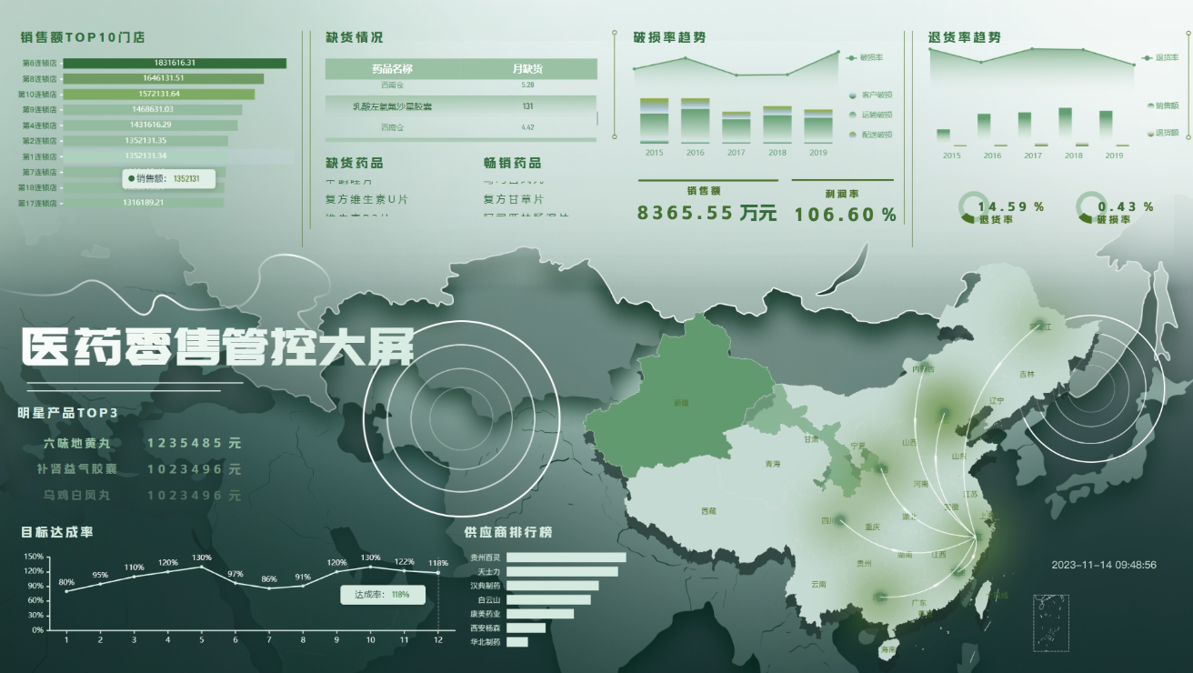 图片(192).png