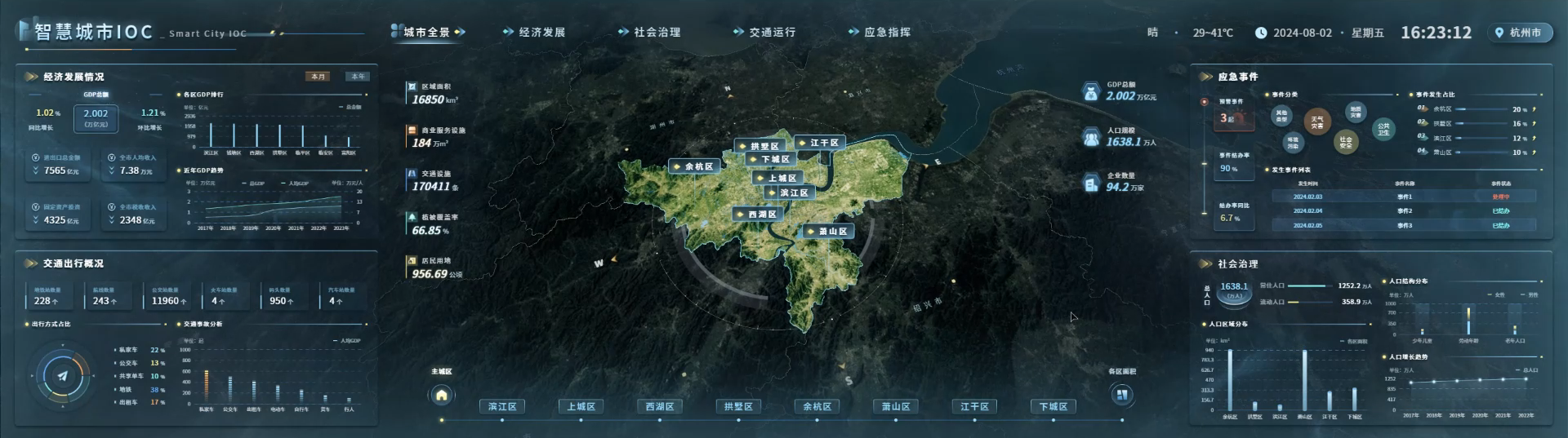 图片(207).png