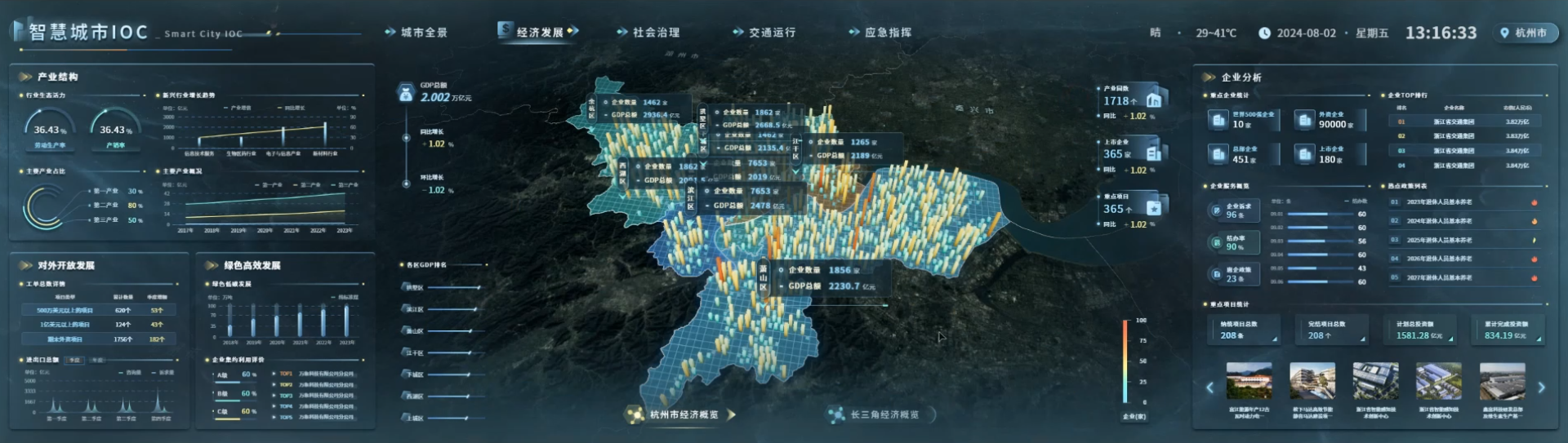 图片(208).png