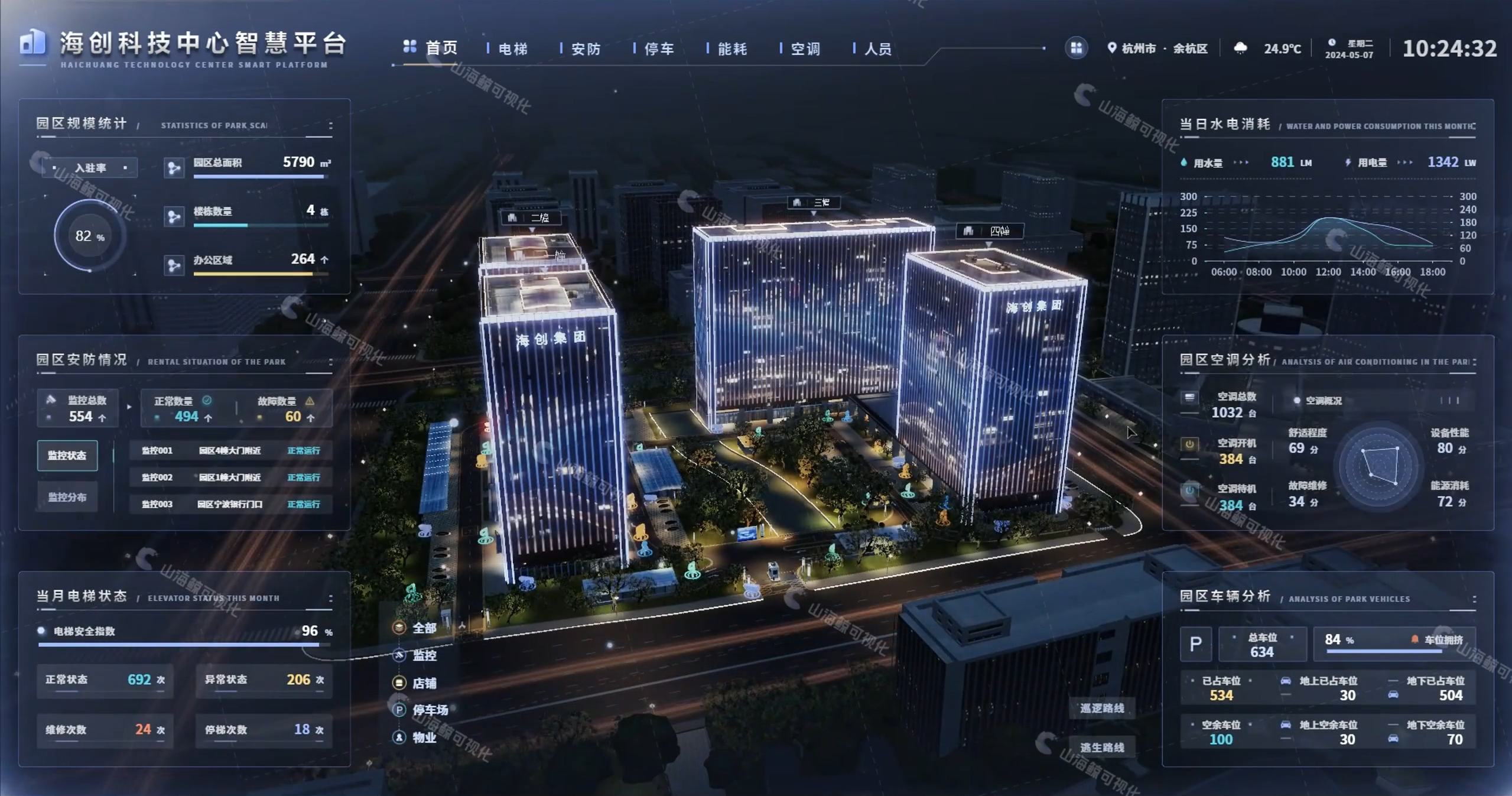 图片(231).png