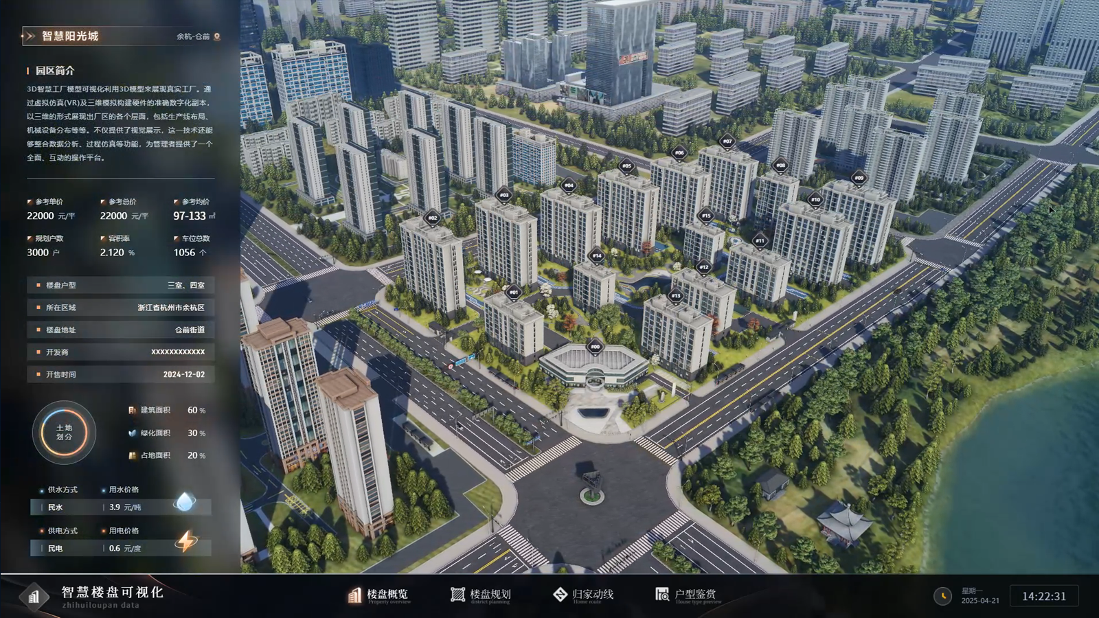 图片(236).png