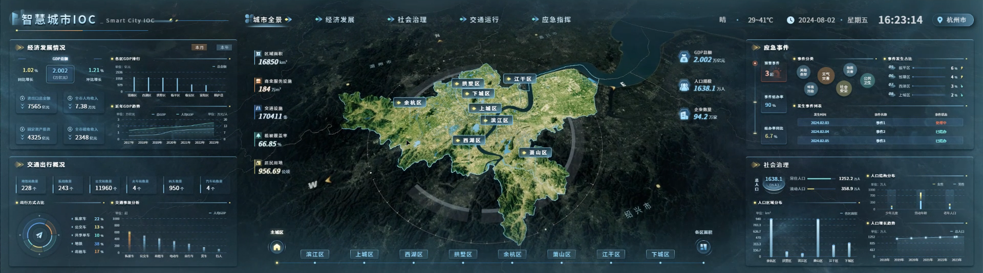 图片(237).png