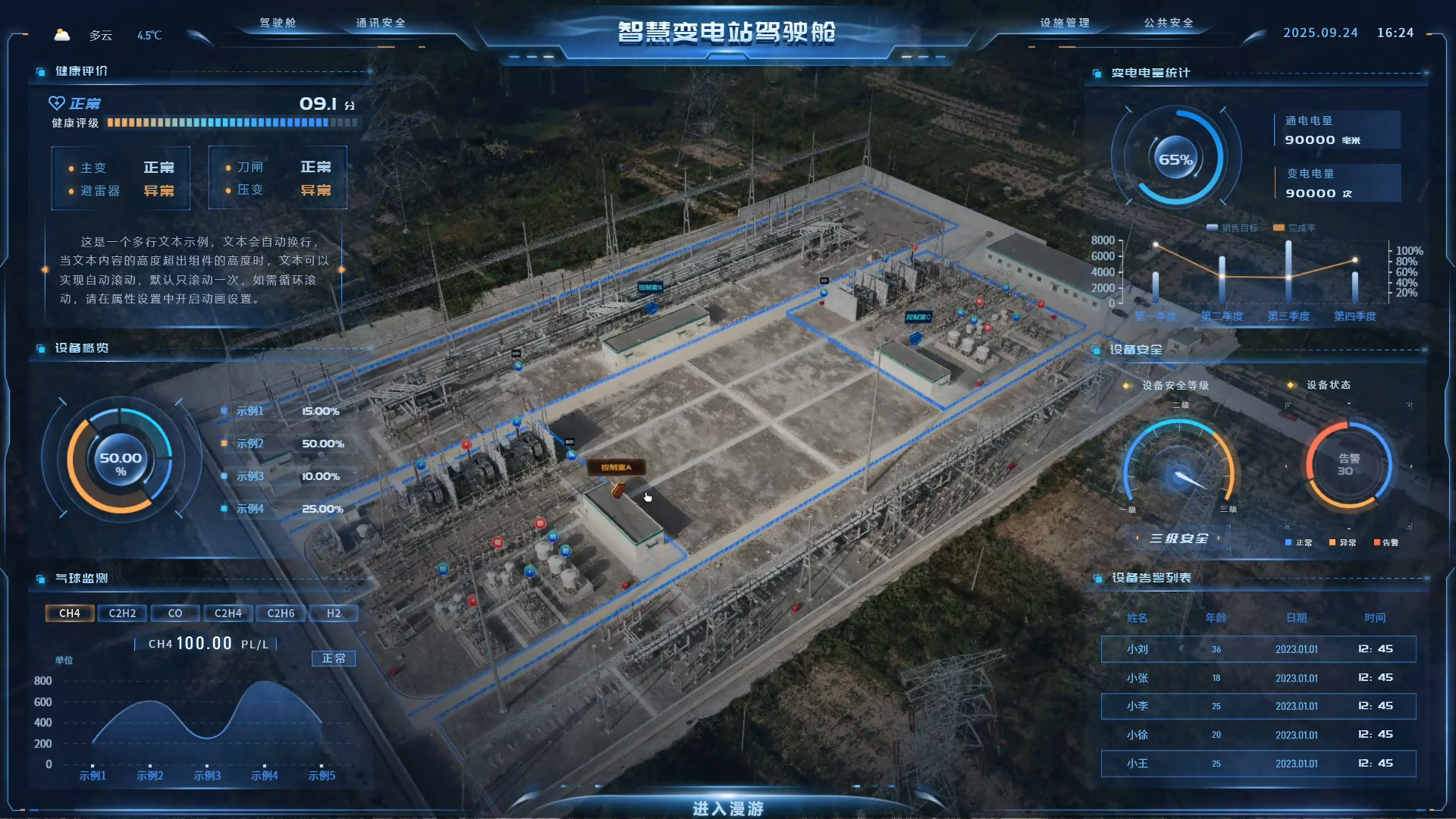 图片(248).png