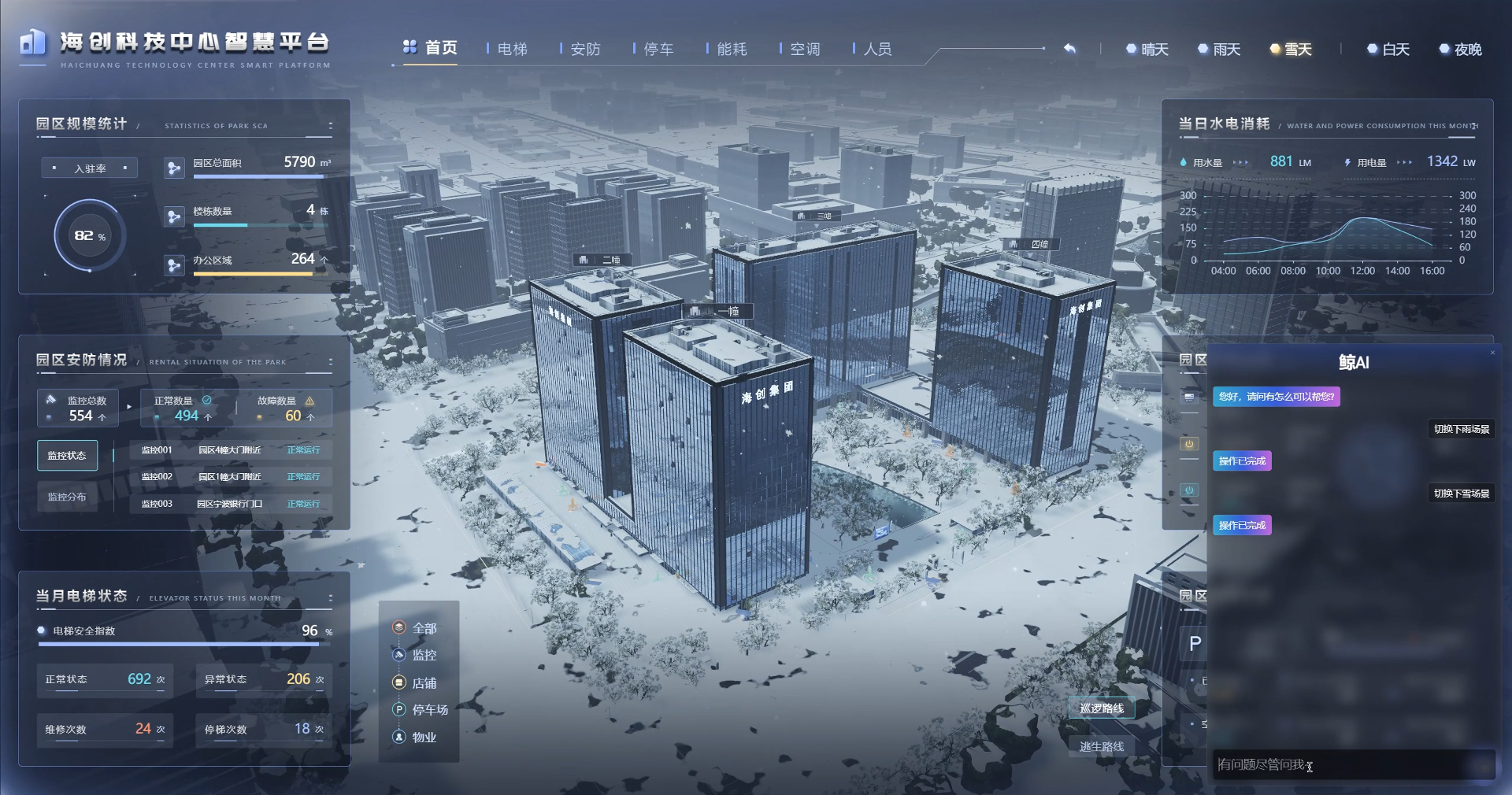 图片(277).png