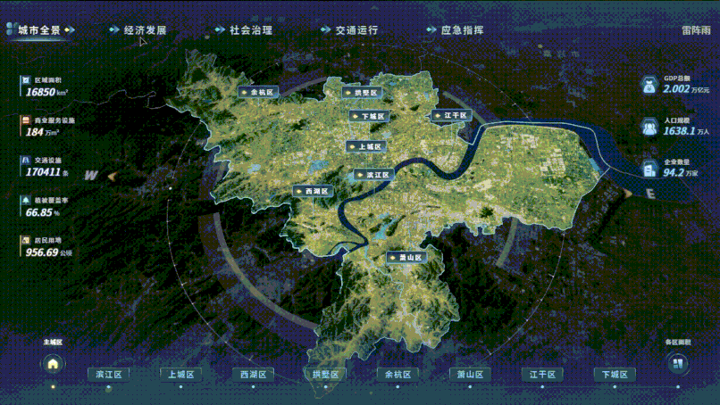 城市4_compressed.gif