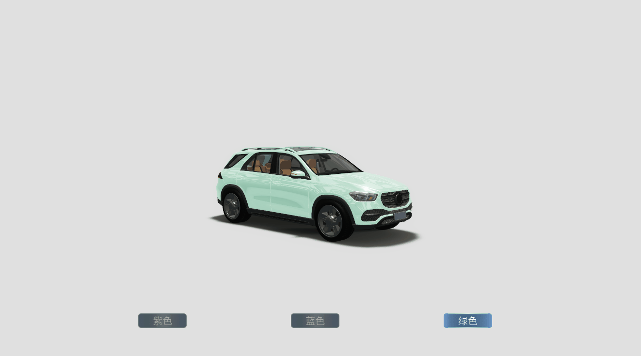 外观颜色.gif