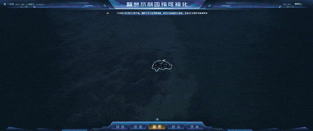 水利1.gif
