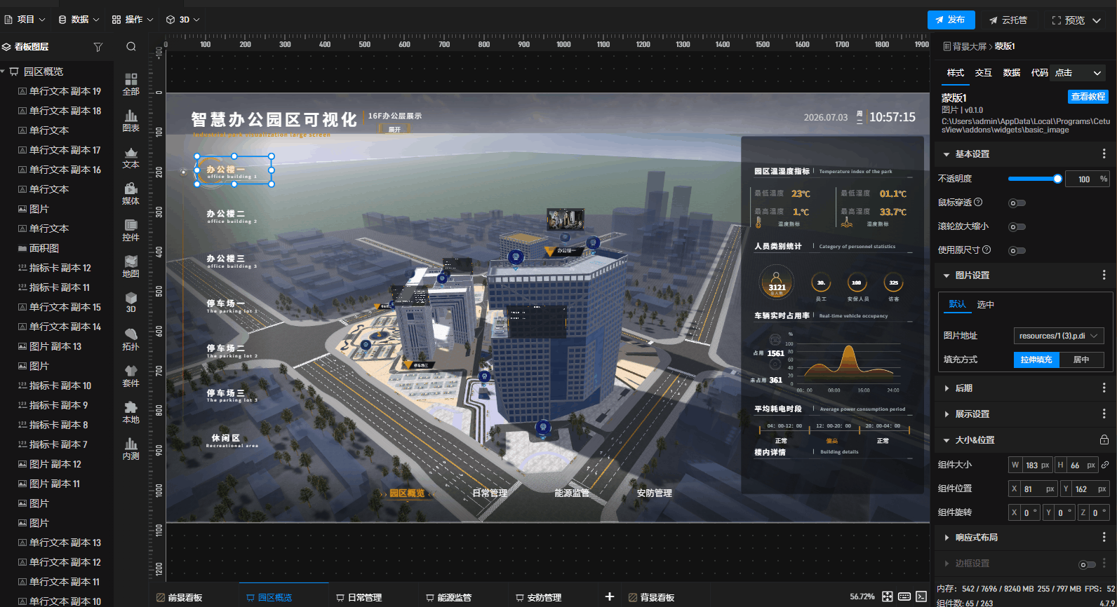 演示1.gif