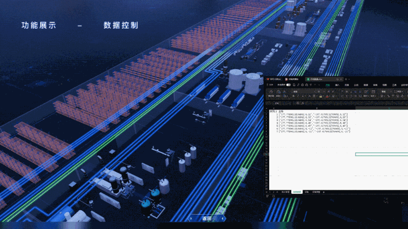 管道4.gif