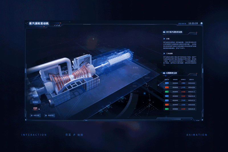 设备3.gif
