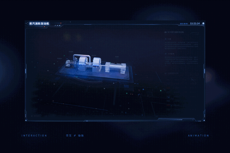 设备4.gif