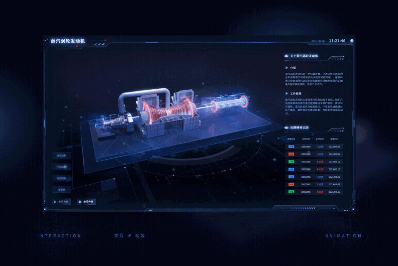 设备5.gif