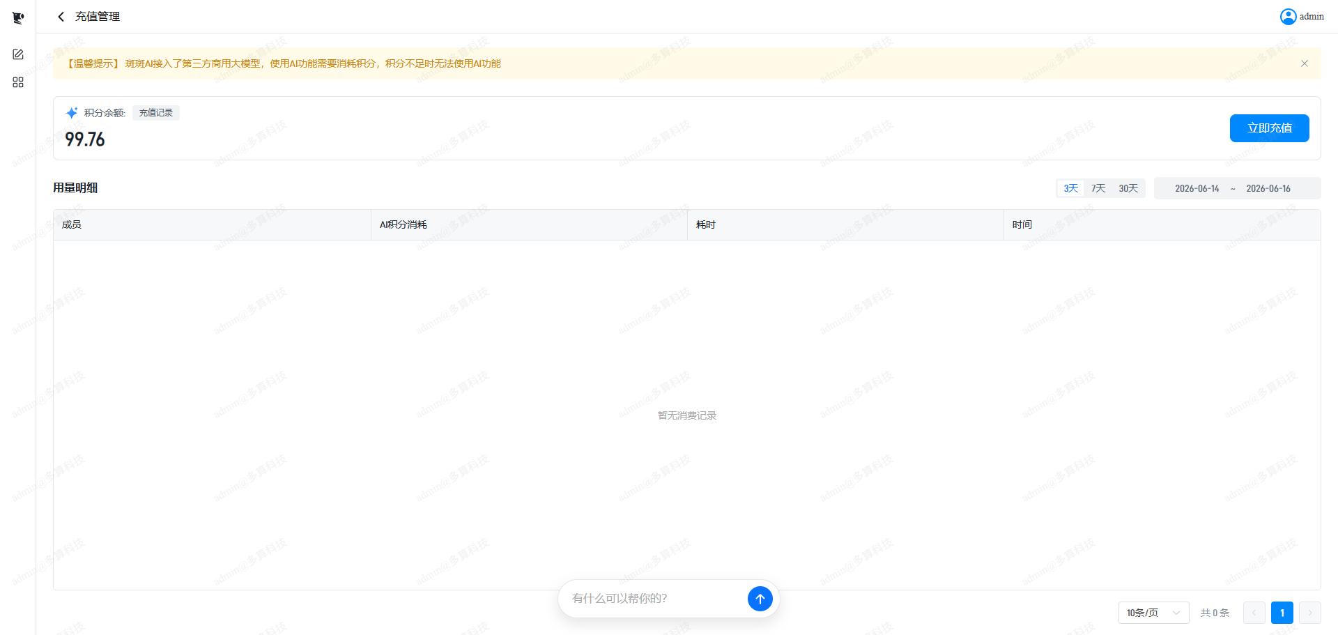 screenshot_2026-06-16_20-05-53.jpg