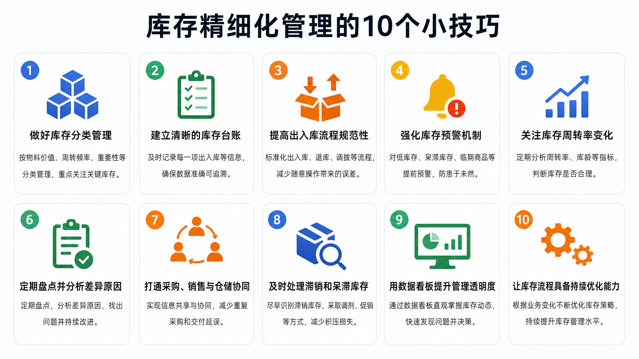 下载.png